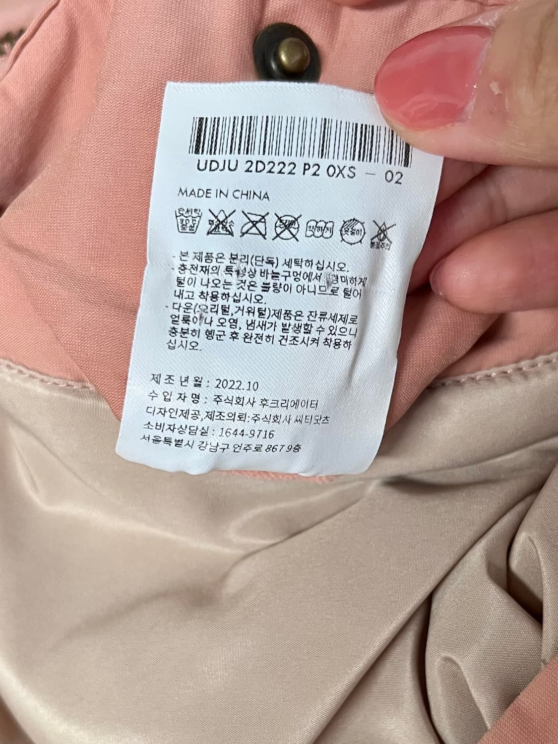 XS) 던스트 구스다운 숏 패딩 점퍼 피치핑크 상품이미지7