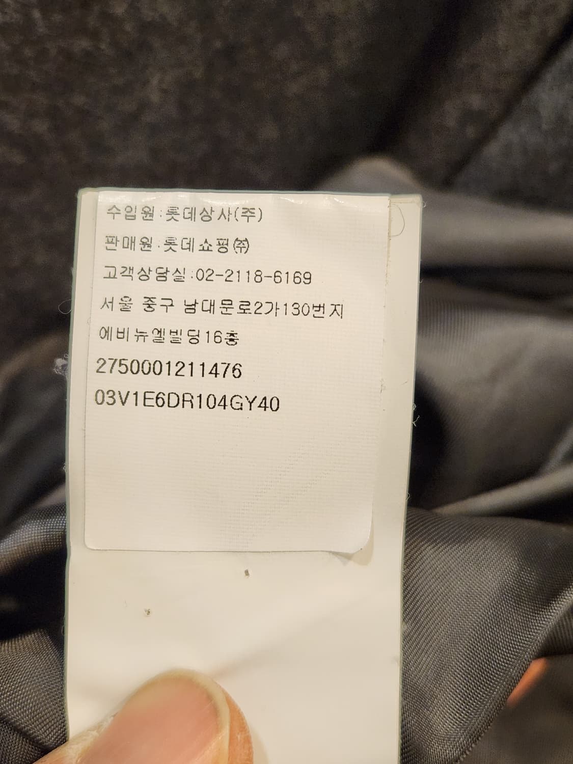 빅터앤롤프 원피스  상품이미지10