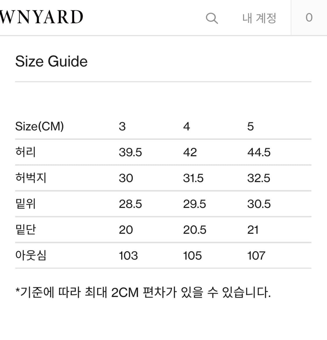 5] 브라운야드 뉴스탠다드 데님 팬츠 상품이미지4