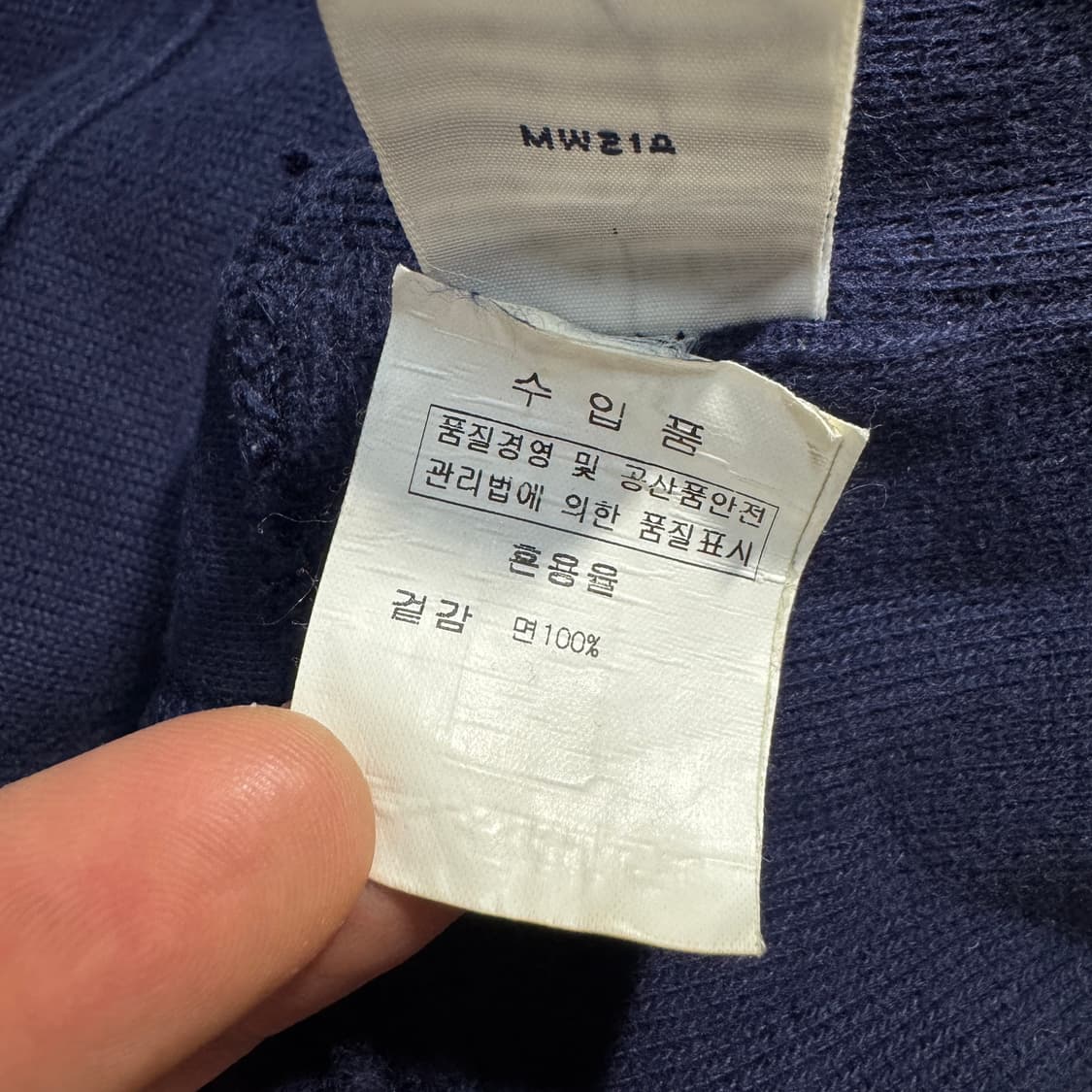 폴로 랄프로렌 화이트 빅포니 네이비 반집업 니트 상품이미지6