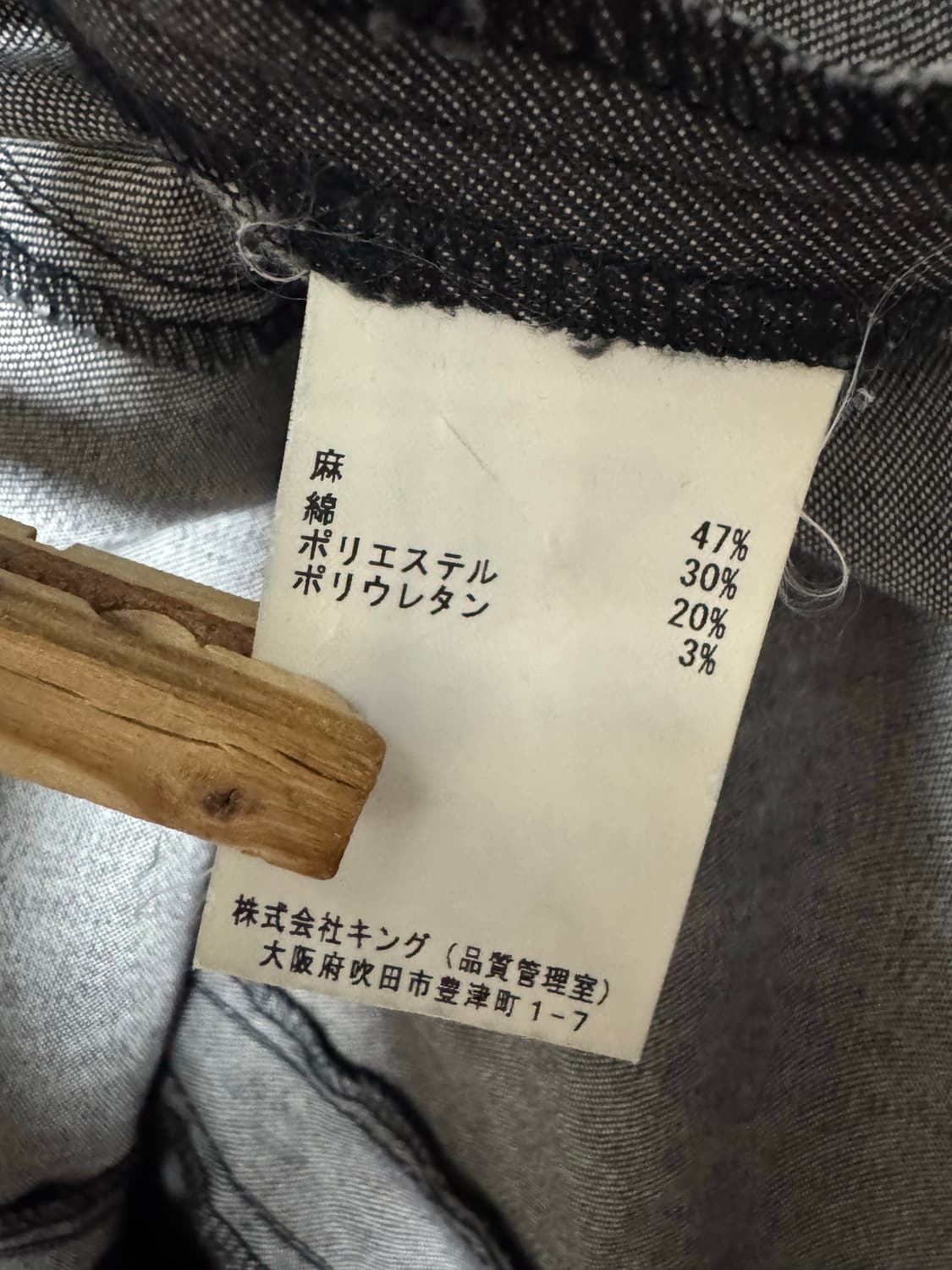 PINORE 머메이드, 리넨혼방 데님스커트 느낌 상품이미지6