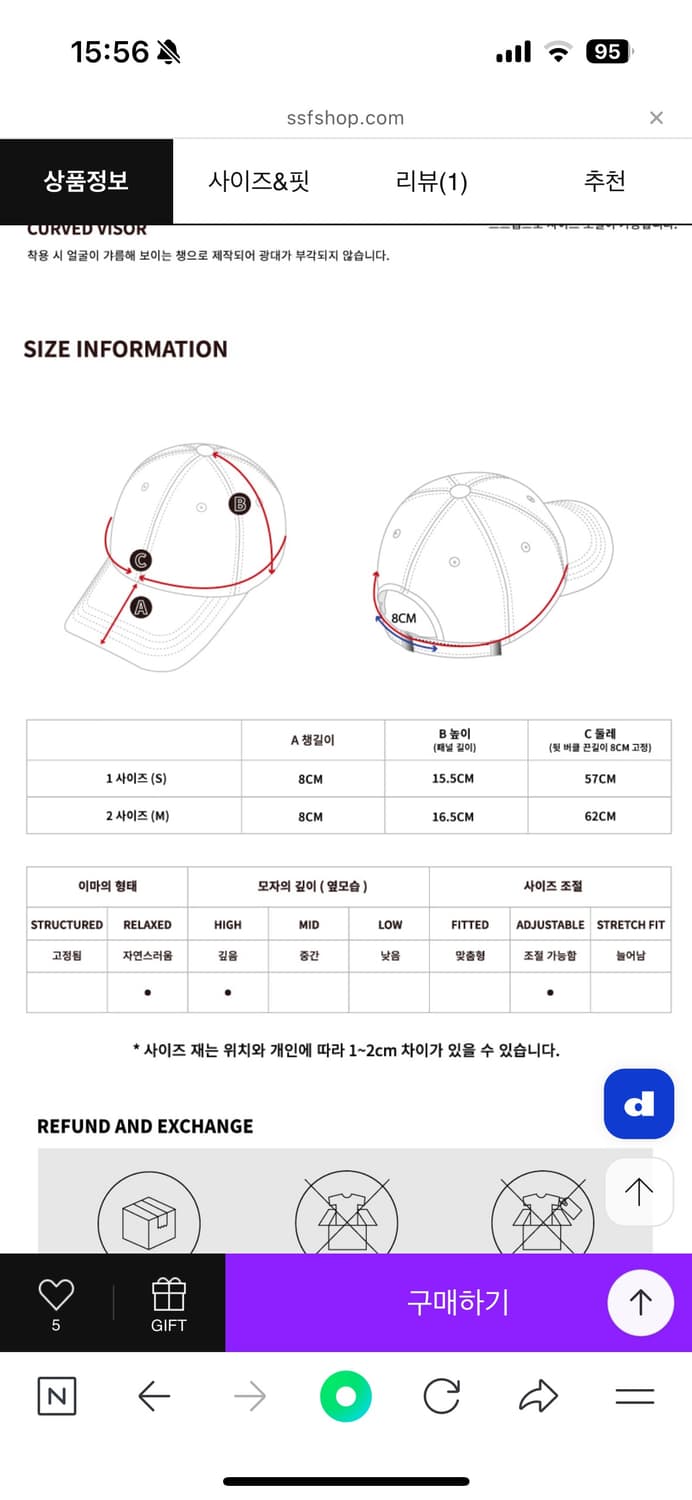 [새상품] 우알롱 레더 볼캡 레드 상품이미지3