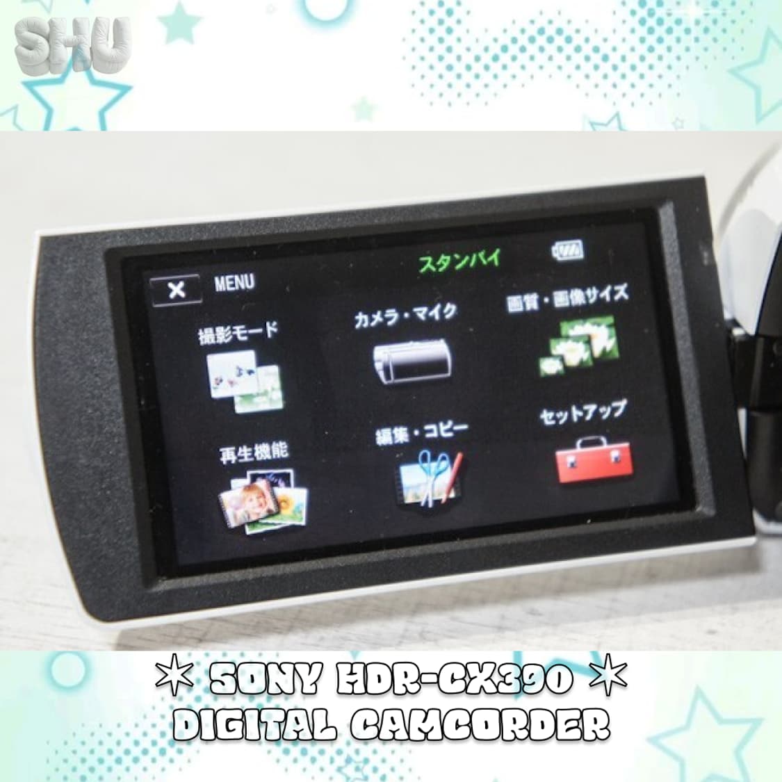 소니 SONY HDR-CX390 빈티지 캠코더 화이트 상품이미지7