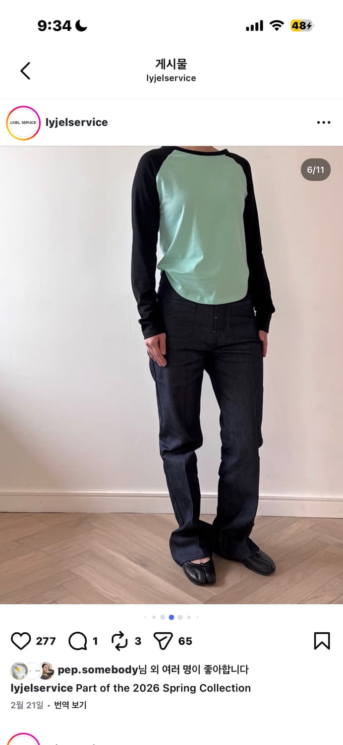 CUT-OFF RAW DENIM (FOR WOMEN) 2 상품이미지2