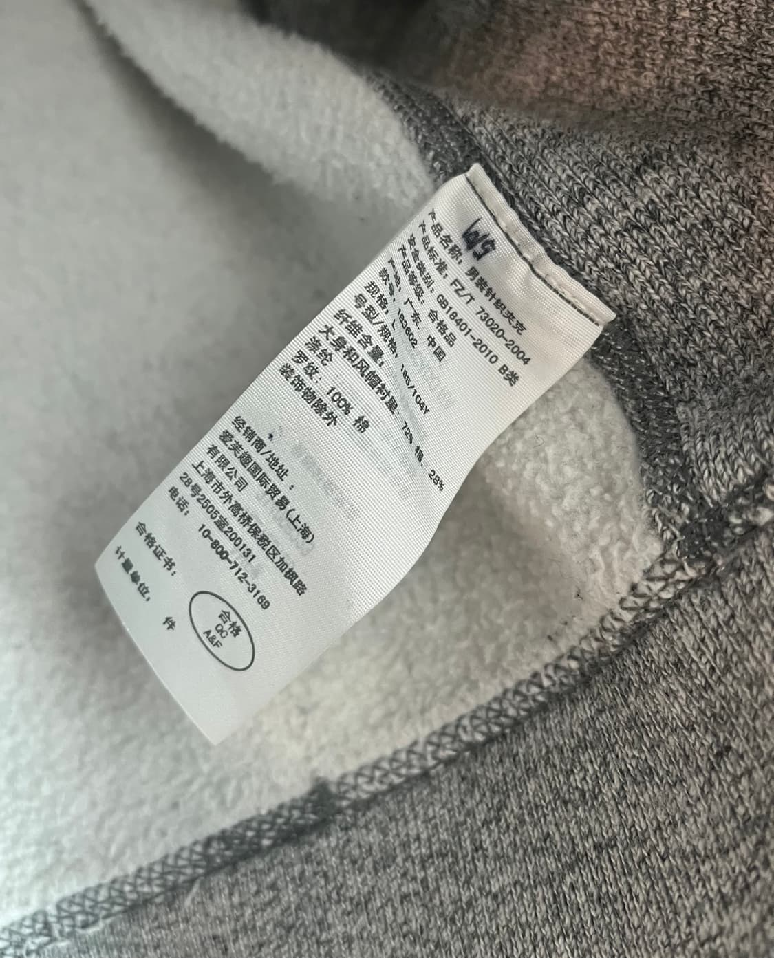 아베크롬비 화이트 순록 후드집업 그레이 [L] 상품이미지5