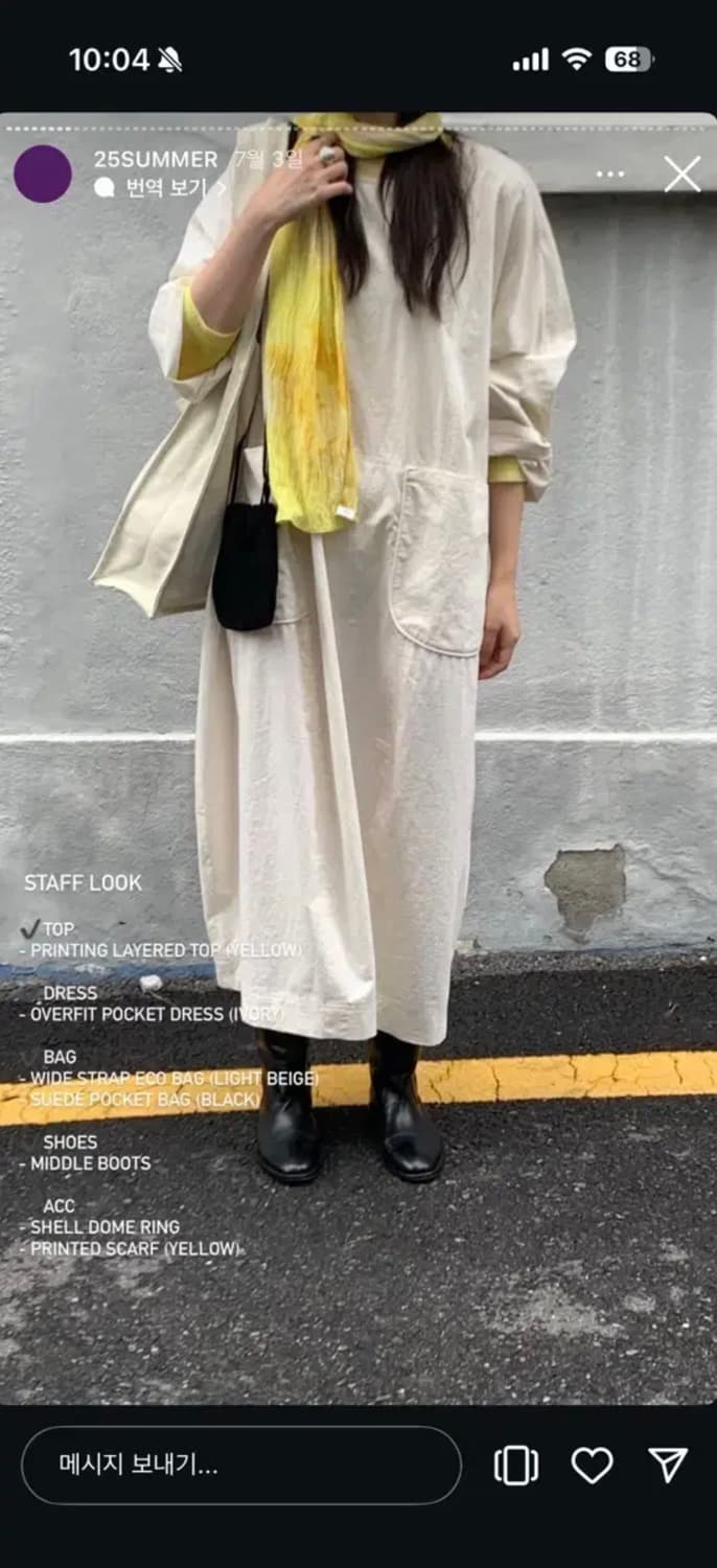 에토스 미니 스웨이드 백 상품이미지5