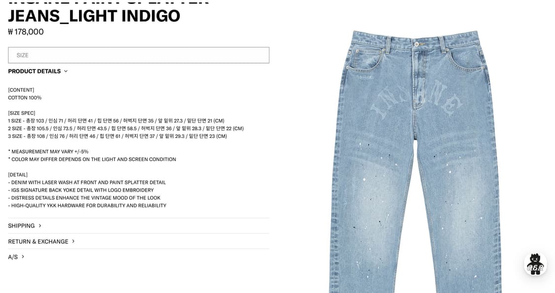 인세인개러지 데님2사이즈 상품이미지2