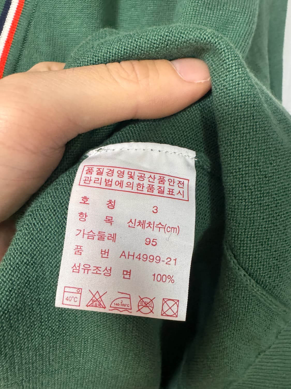 라코스테라이브 남여공용95 그린 면 가디건 상품이미지3