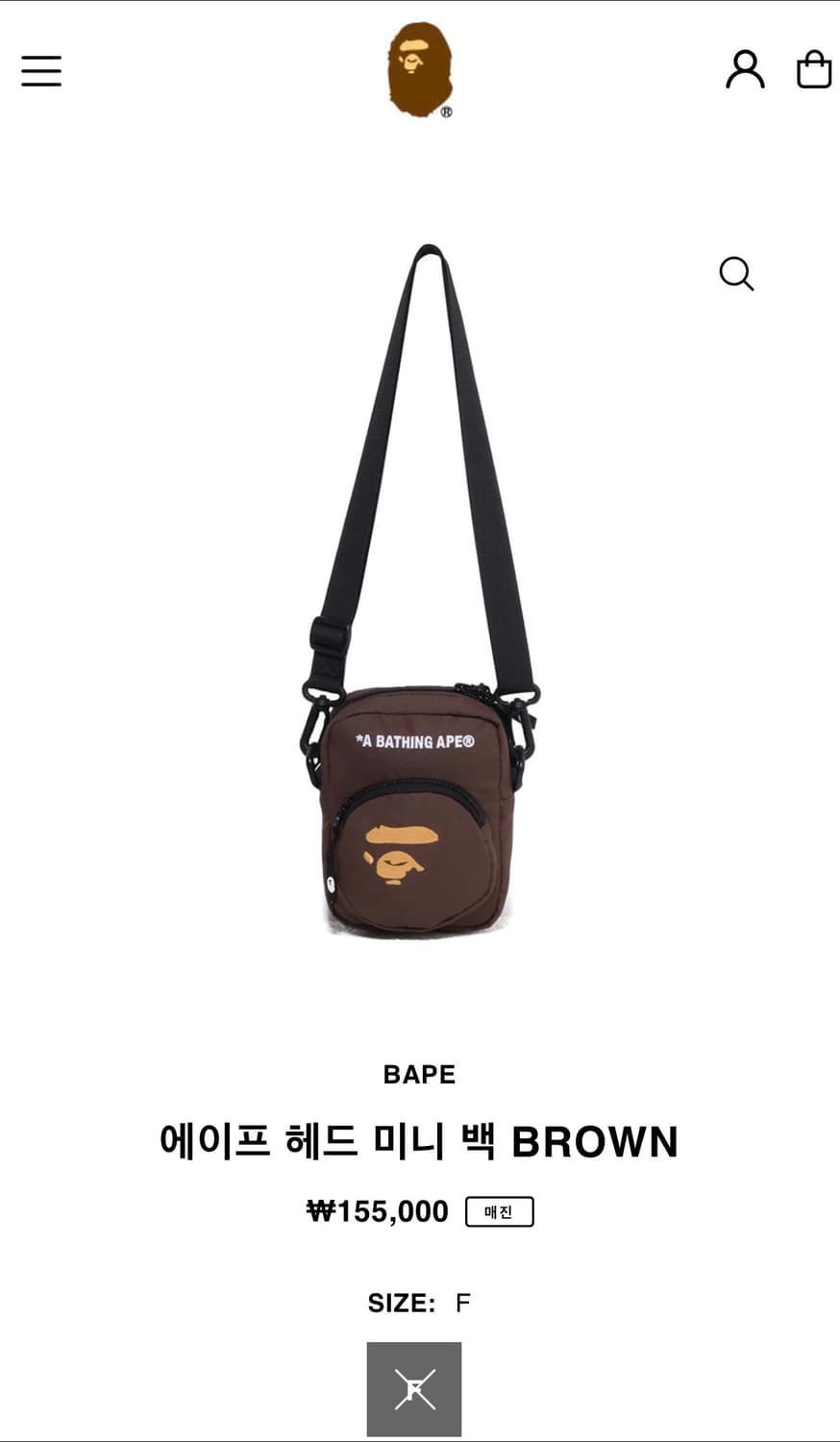 베이프 에이프 헤드 미니백 브라운 상품이미지2