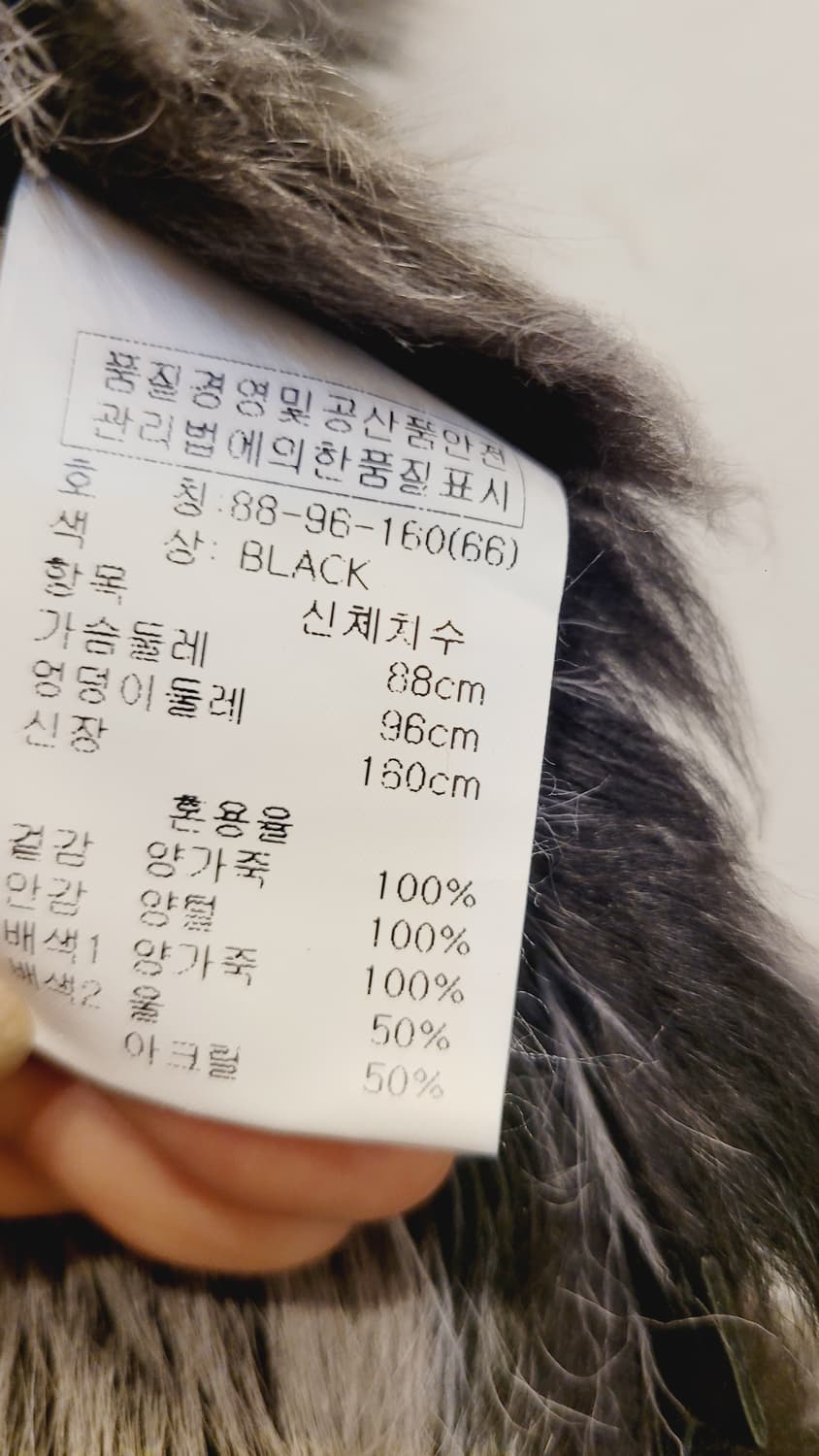 프리미엄 램스킨 토스카나 무스탕 상품이미지3