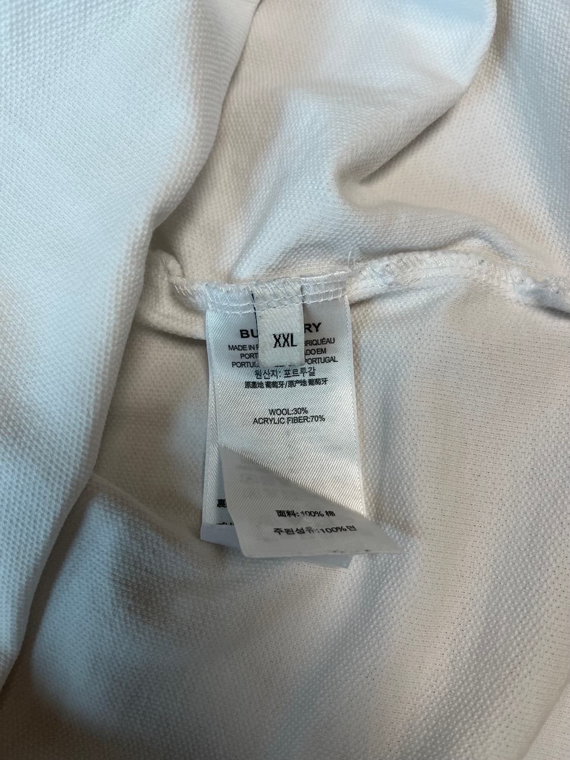 버버리 화이트 카라티 XXL 정품 상품이미지6