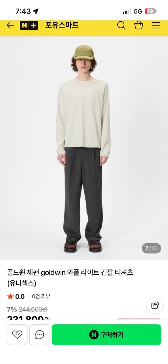 골드윈  와플 상품이미지1