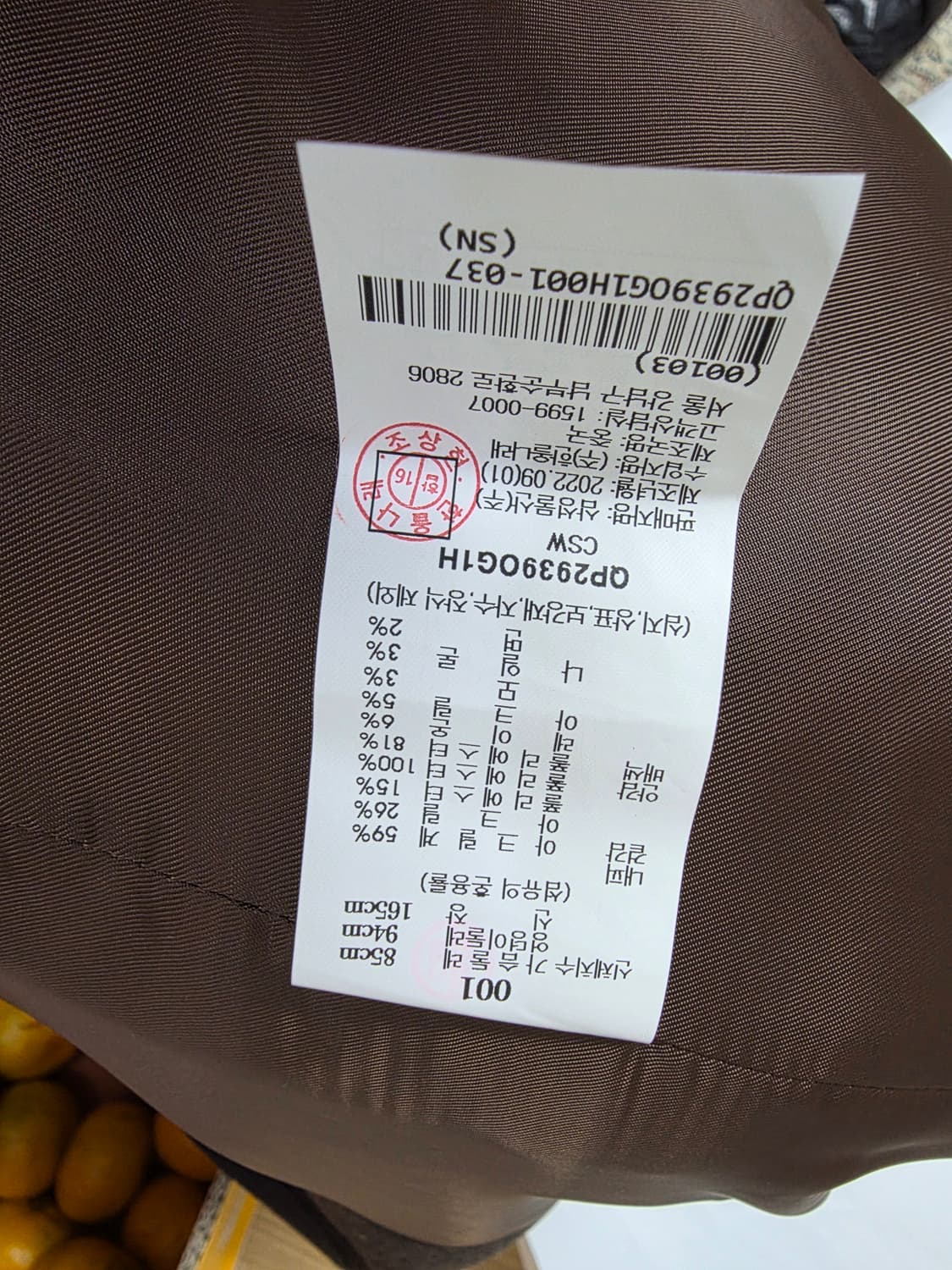 비이커 BEAKER 호피무늬 롱후리스 조끼 XLl 77/60 (여성용) 상품이미지4