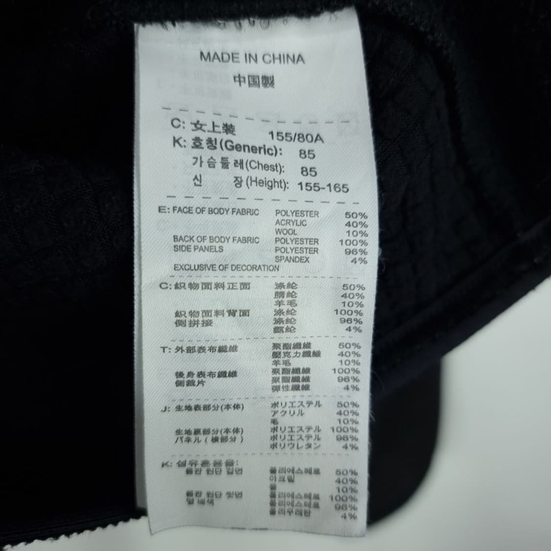 [나이키 ACG] 로고 자수 집업 자켓 챠콜 M19765 상품이미지9