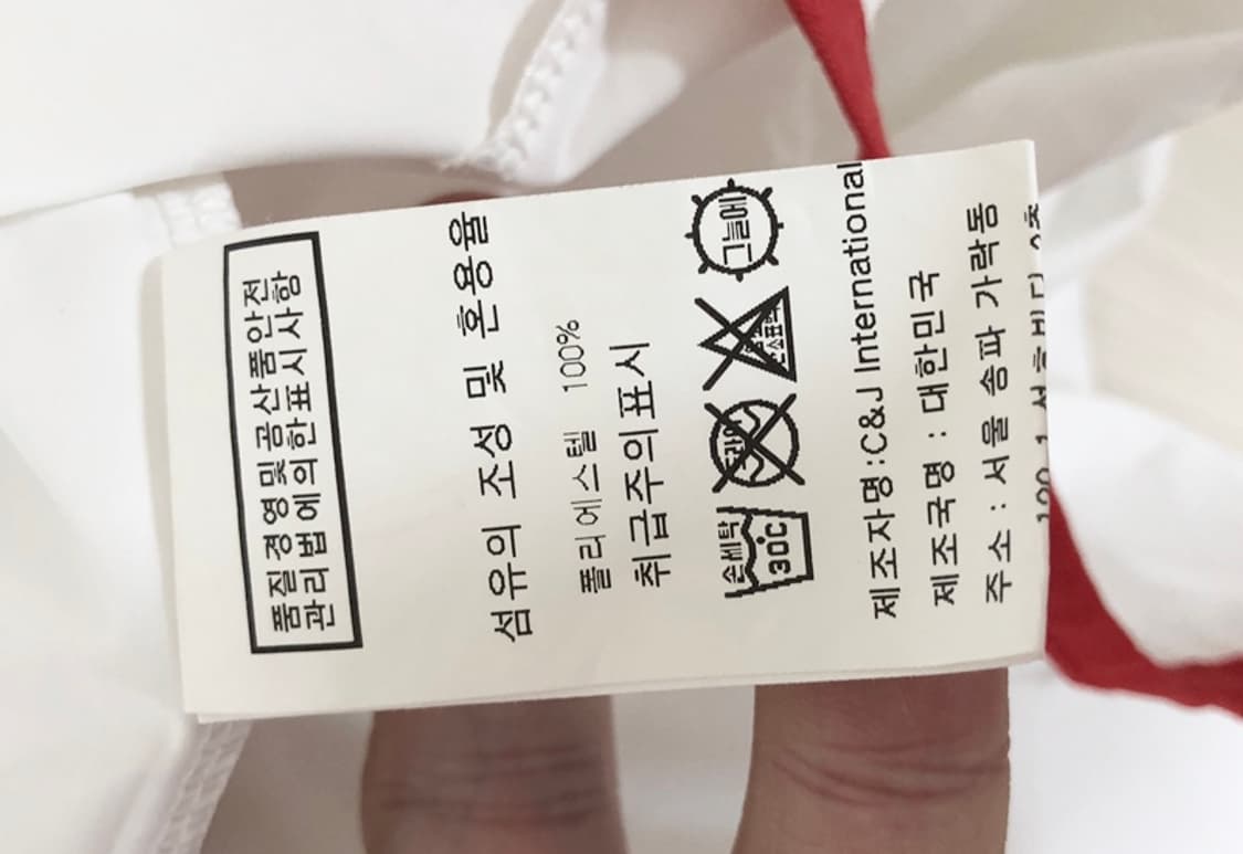 KBO KT위즈 반집업 반팔바람막이 95 상품이미지7