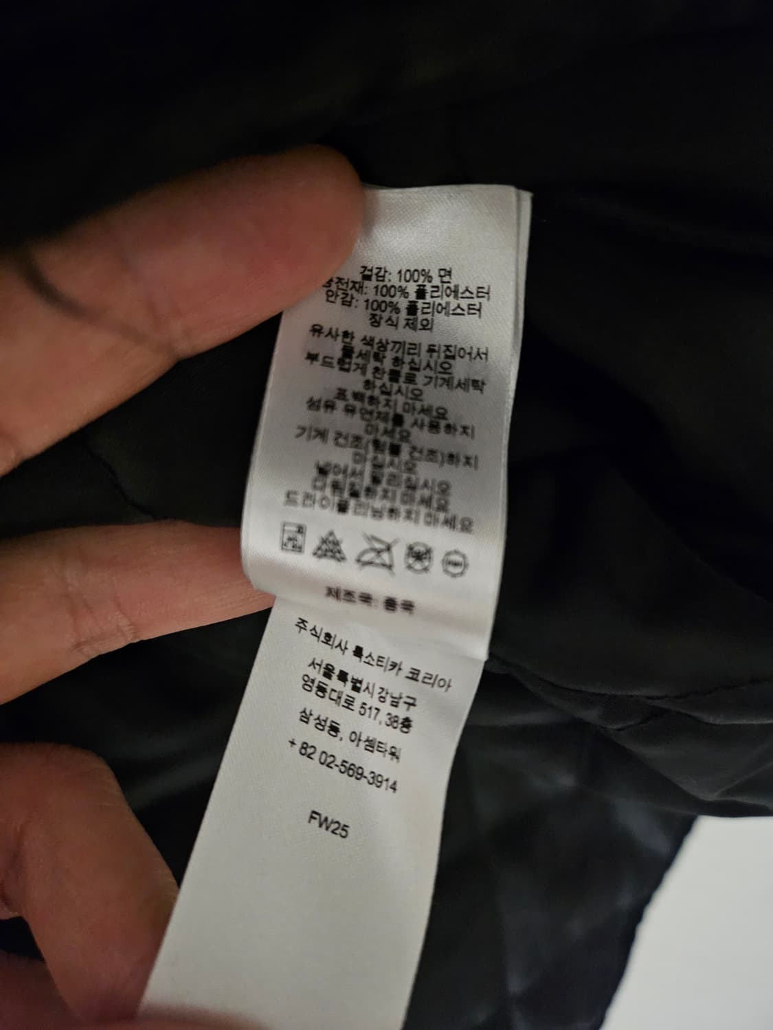 슈프림 supreme 25fw 후드셔츠
 상품이미지7