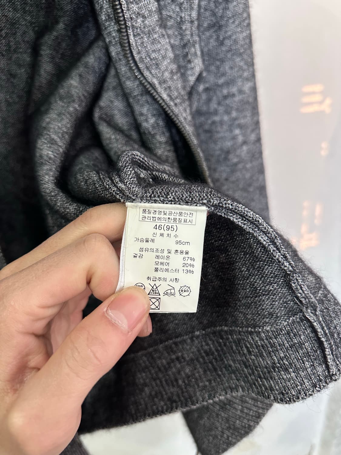 Wooyoungmi 니트 집업 95 상품이미지5