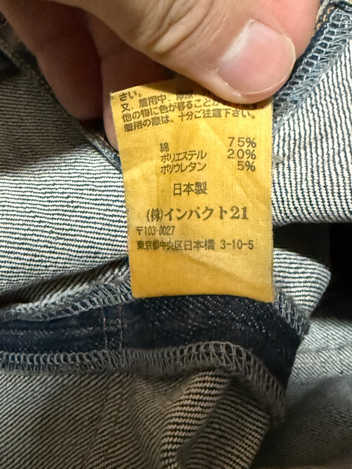 폴로진스컴퍼니 투버튼 데님 블레이저 상품이미지6