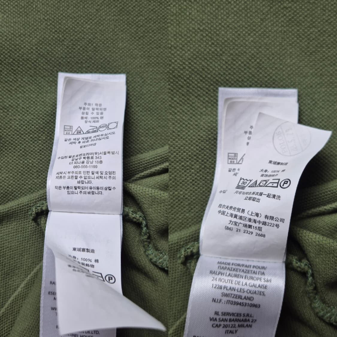 [L] 폴로 랄프로렌 PK 카라티 카키 QR 상품이미지9