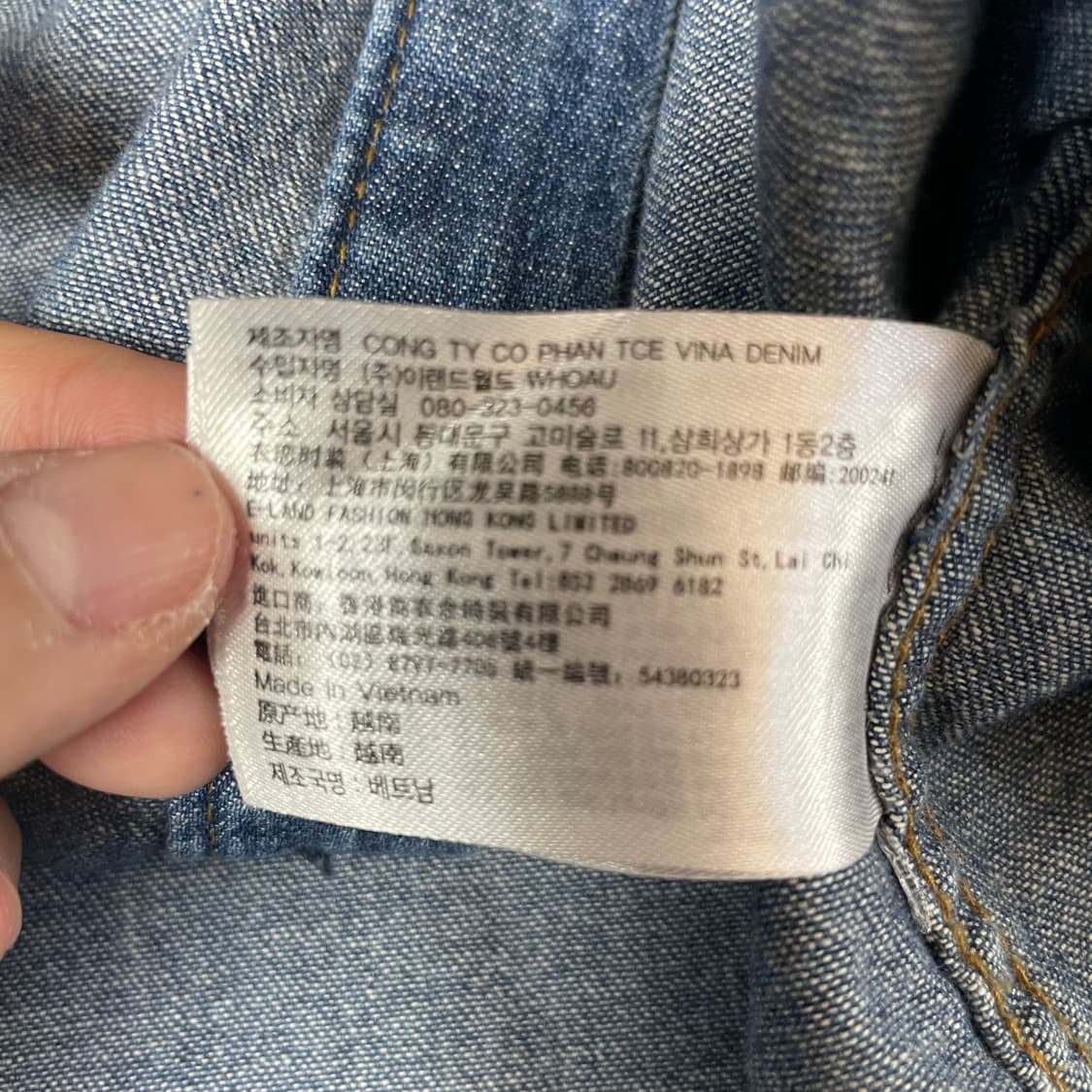 후아유 스티브 투포켓 데님 셔츠 L 상품이미지8