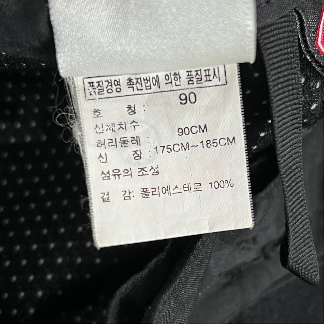 노스페이스 고어텍스 윈드스토퍼 데날 플리스팬츠 상품이미지9