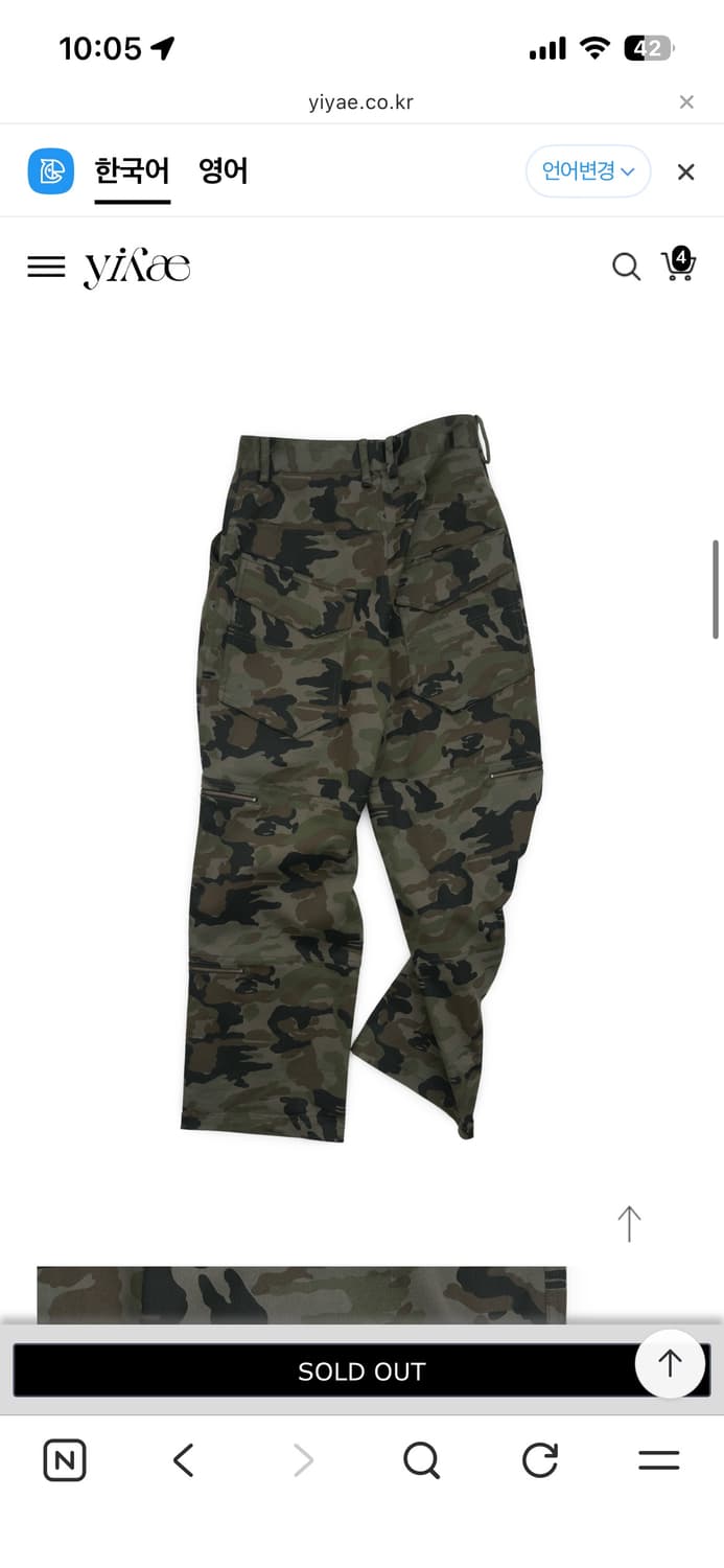 (M)Yiyae labor zipper pants  상품이미지1