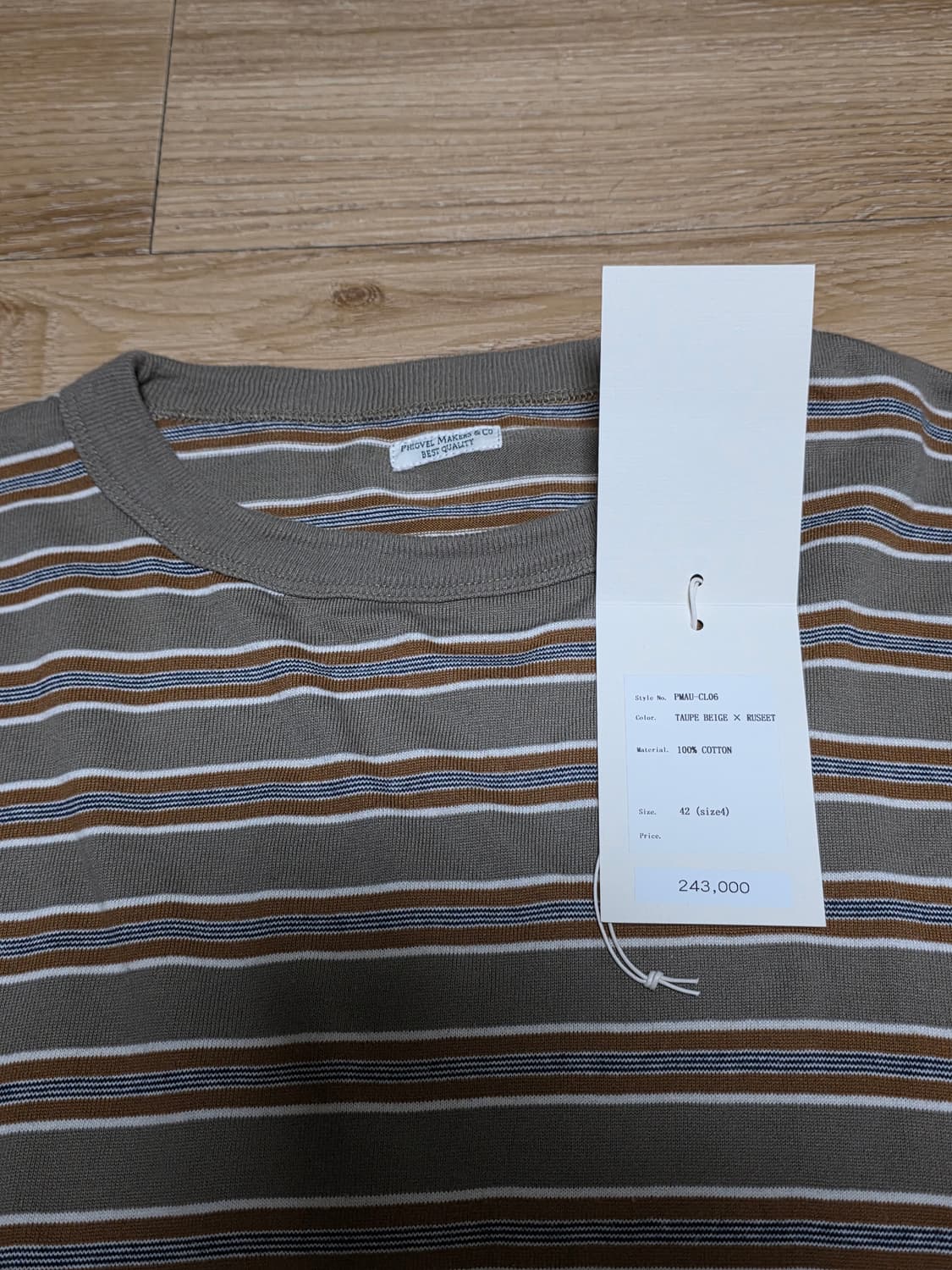 42size택포15만)25fw피그벨 보더 L/S 타우페 베이지 상품이미지3