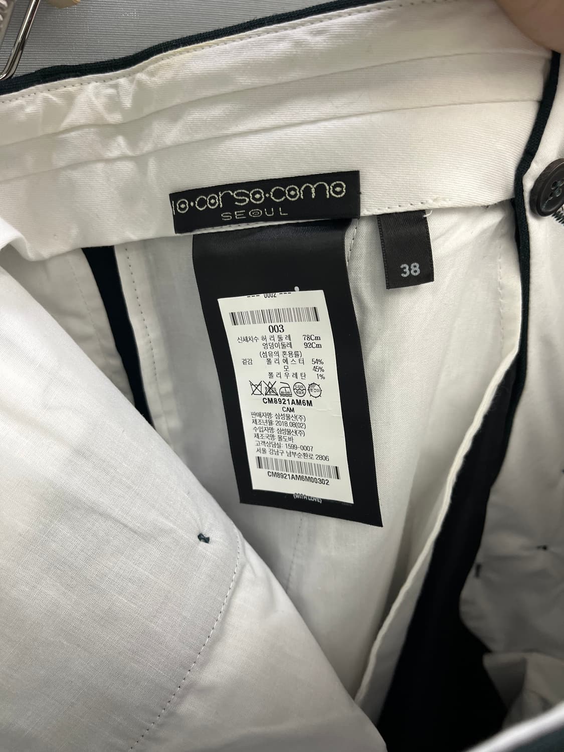 아미 ami 남성 다크 그린 캐롯핏 팬츠 상품이미지9