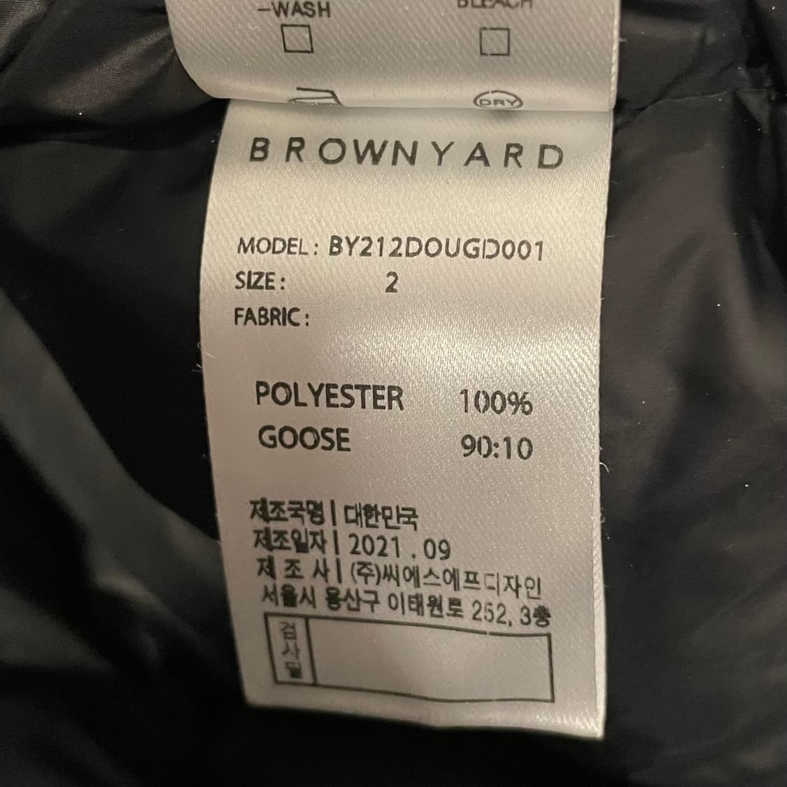 브라운야드 유틸리티 21fw 구스다운 패딩 상품이미지8