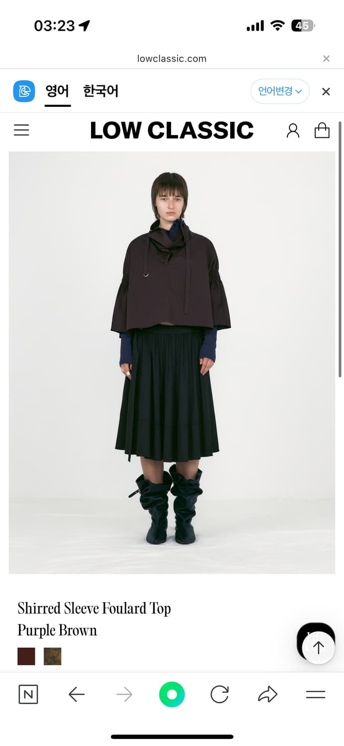 로우클래식 브라운 셔츠 상품이미지1