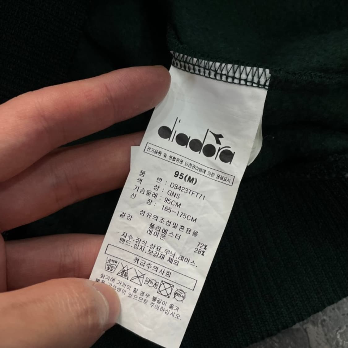 100 디아도라 몬텔로 트레이닝 져지  상품이미지5