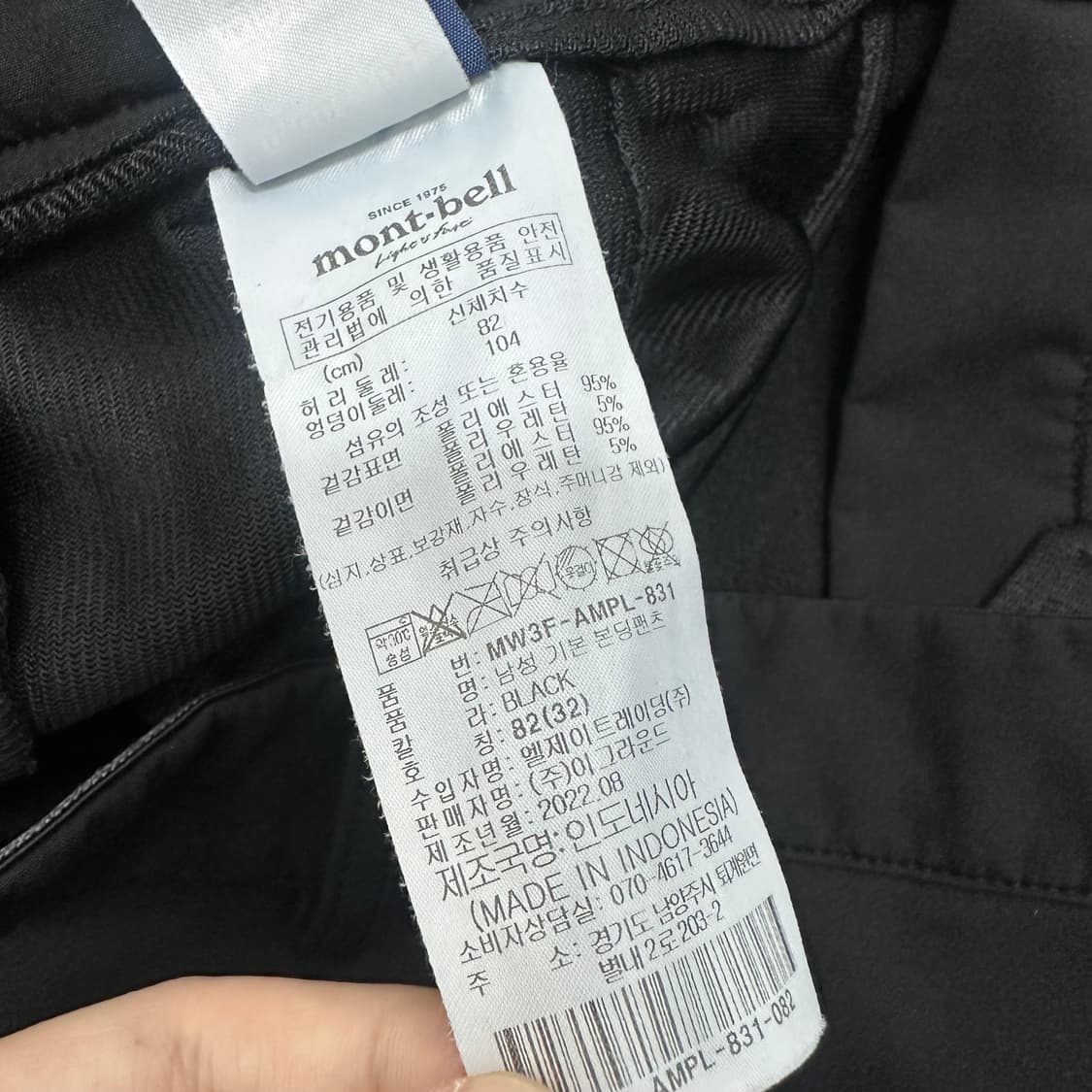 montbell 몽벨 남성 등산복 기모 바지 32인치 상품이미지8