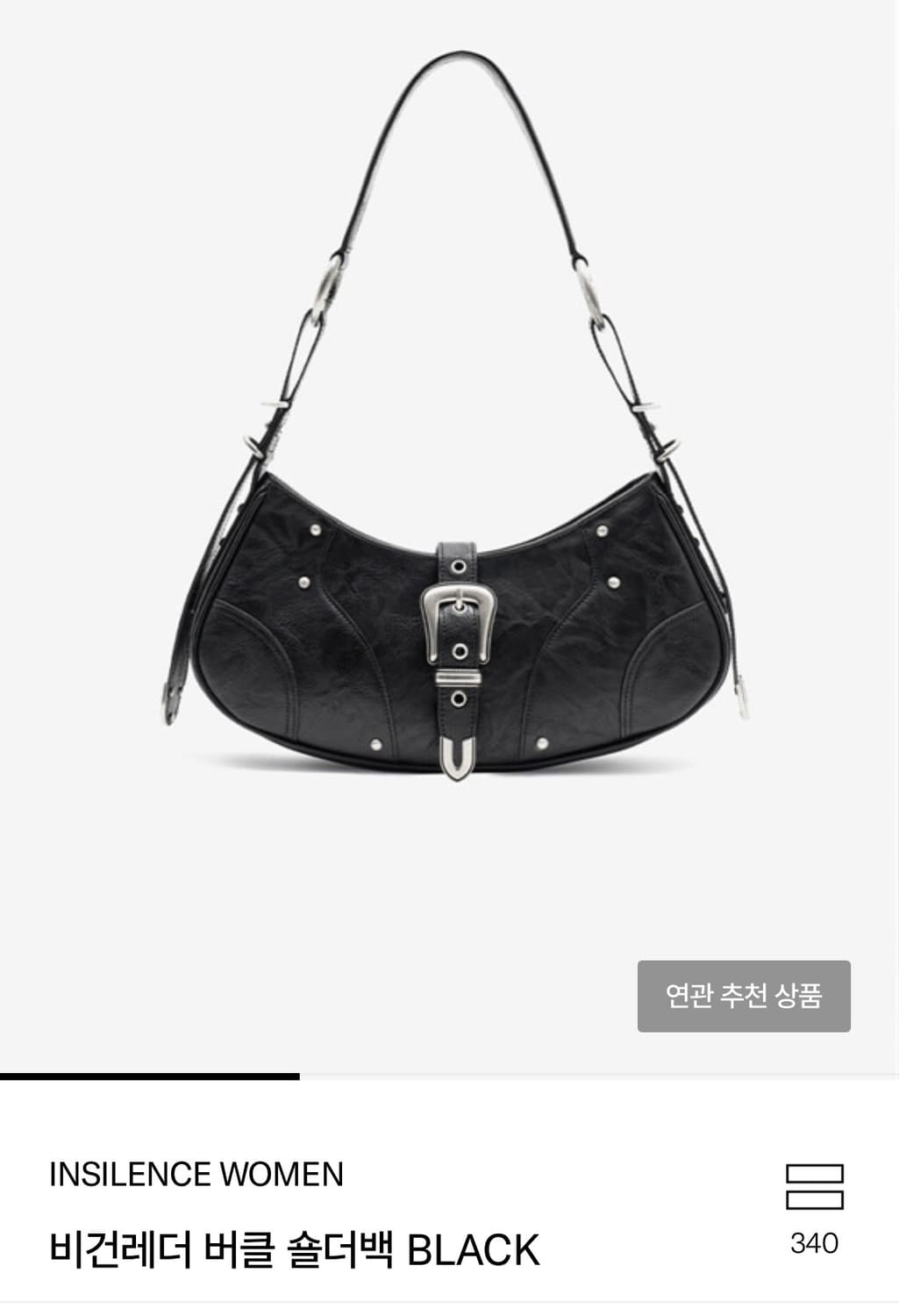 VEGAN LEATHER BUCKLE SHOULDER BAG 상품이미지2