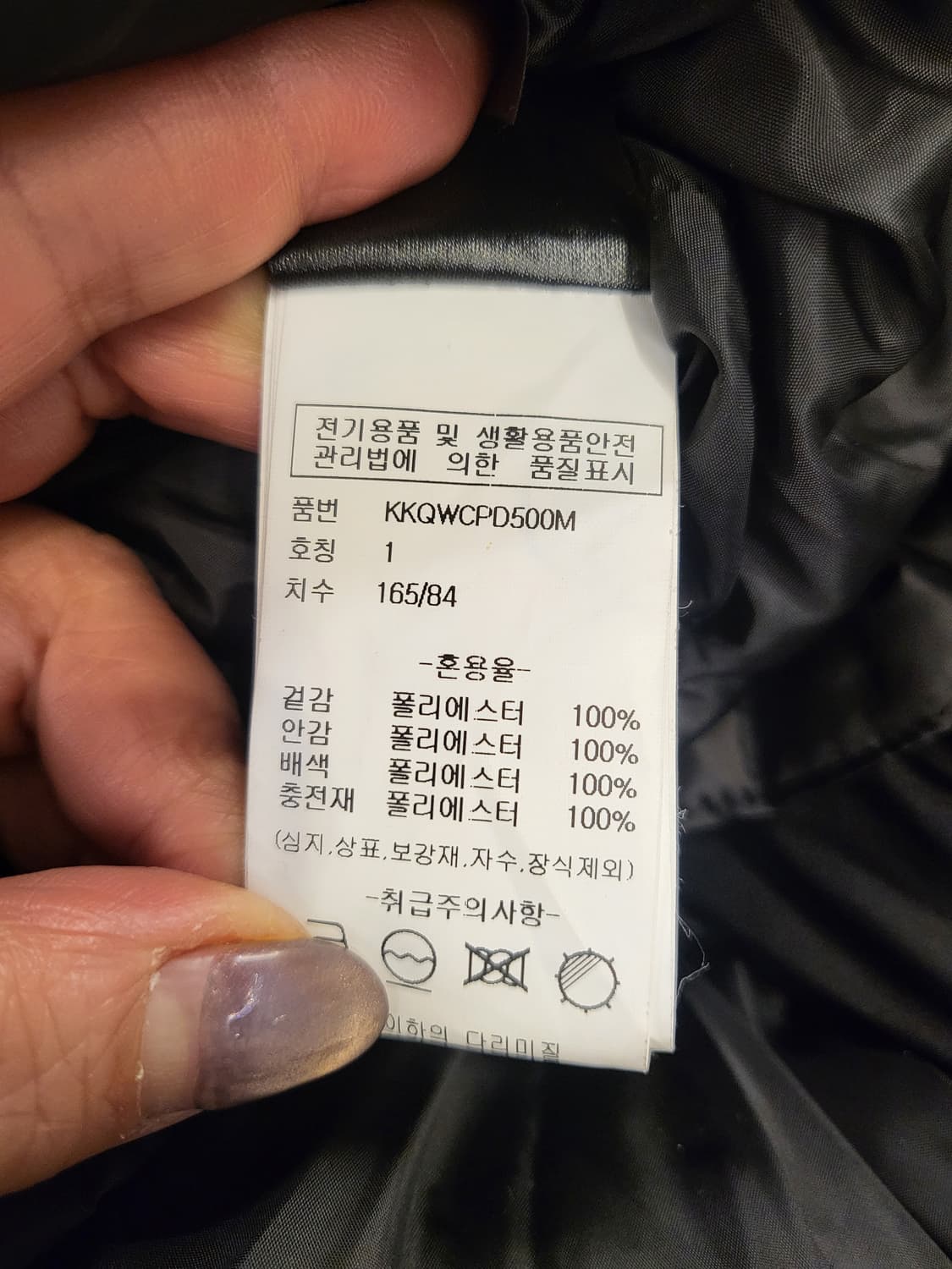 키르시 롱패딩입니다  상품이미지7