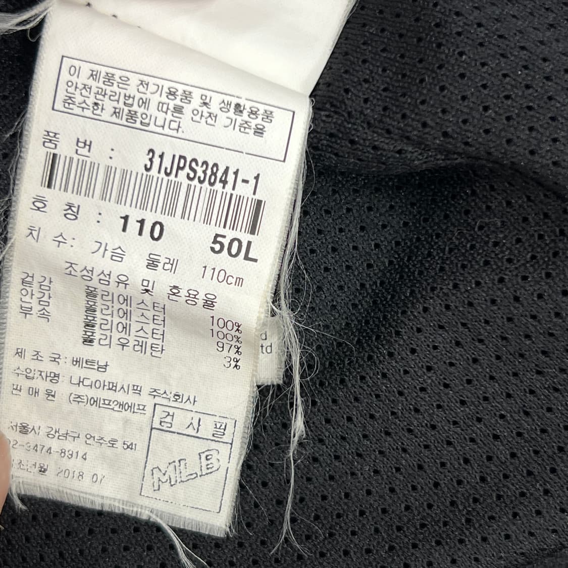 MLB 뉴욕 양키스 블랙 블루종 자켓 2XL 상품이미지8