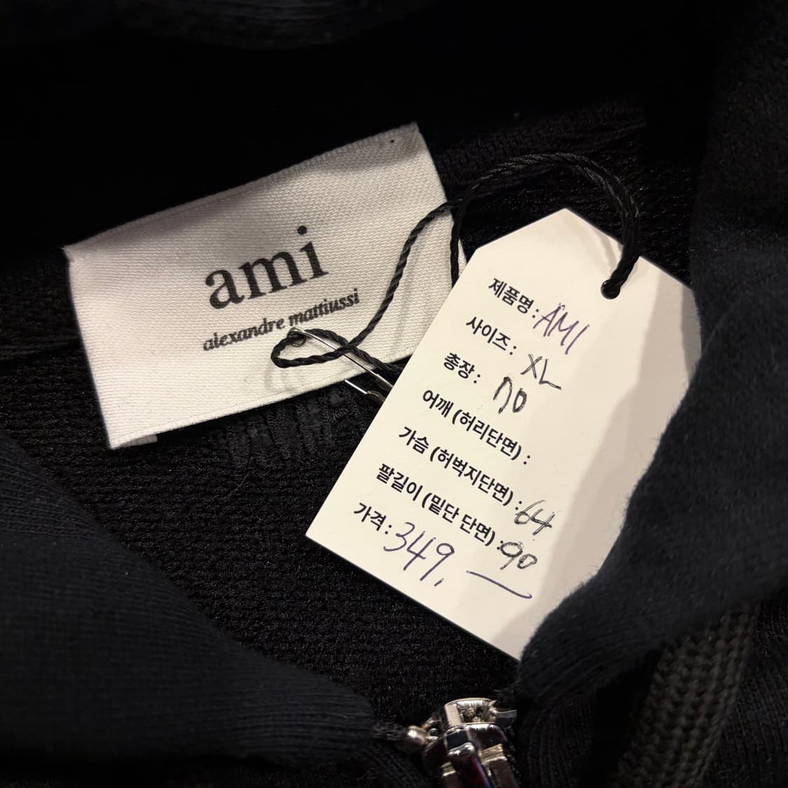 [XL] 아미 스몰 하트 로고 블랙 후드집업 새상품 C444 상품이미지8