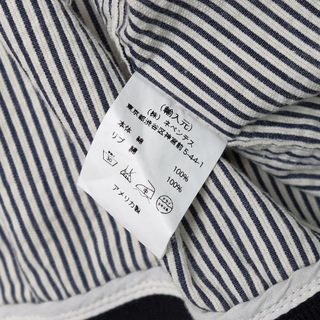 stripe aviatior jacket 상품이미지7