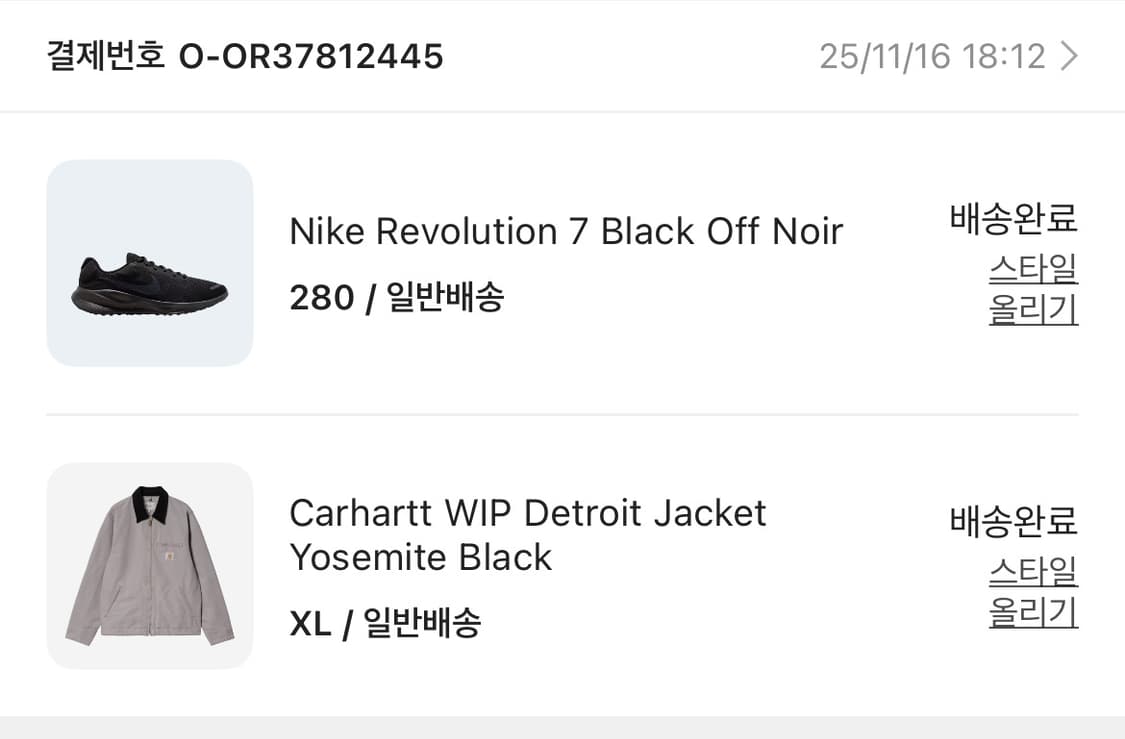 칼하트 디트로이트 상품이미지3