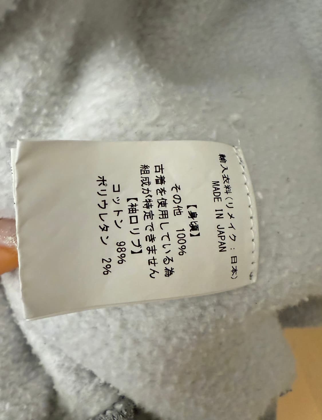 77circa  나나서카 후드집업 상품이미지5