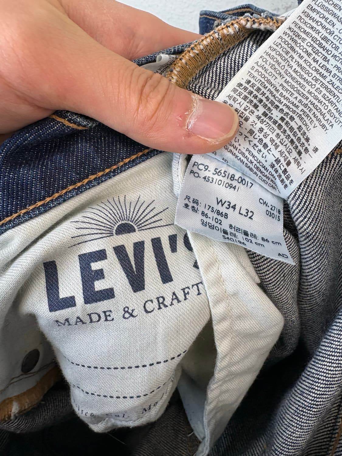 리바이스 빅E 제팬 메이드 502 셀비지 데님 팬츠 상품이미지9