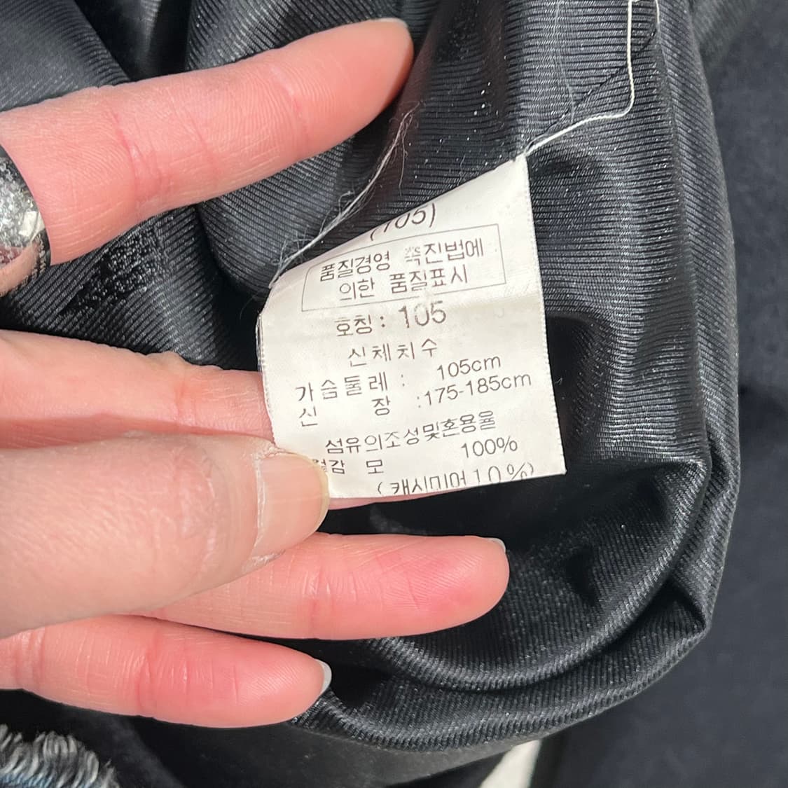 런던포그 울 캐시미어 맥코트 s09117 상품이미지9