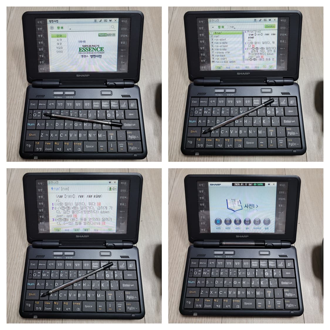샤프 RD-CM1 전자사전 어학연수 상품이미지7