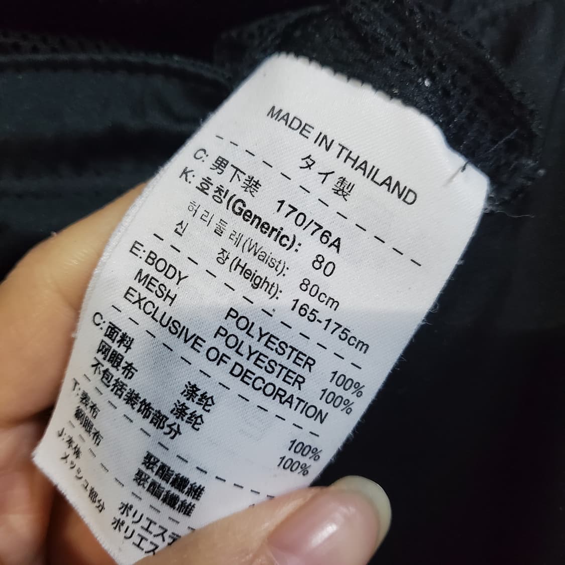 나이키 드라이핏 블랙 트랙 반바지  상품이미지4