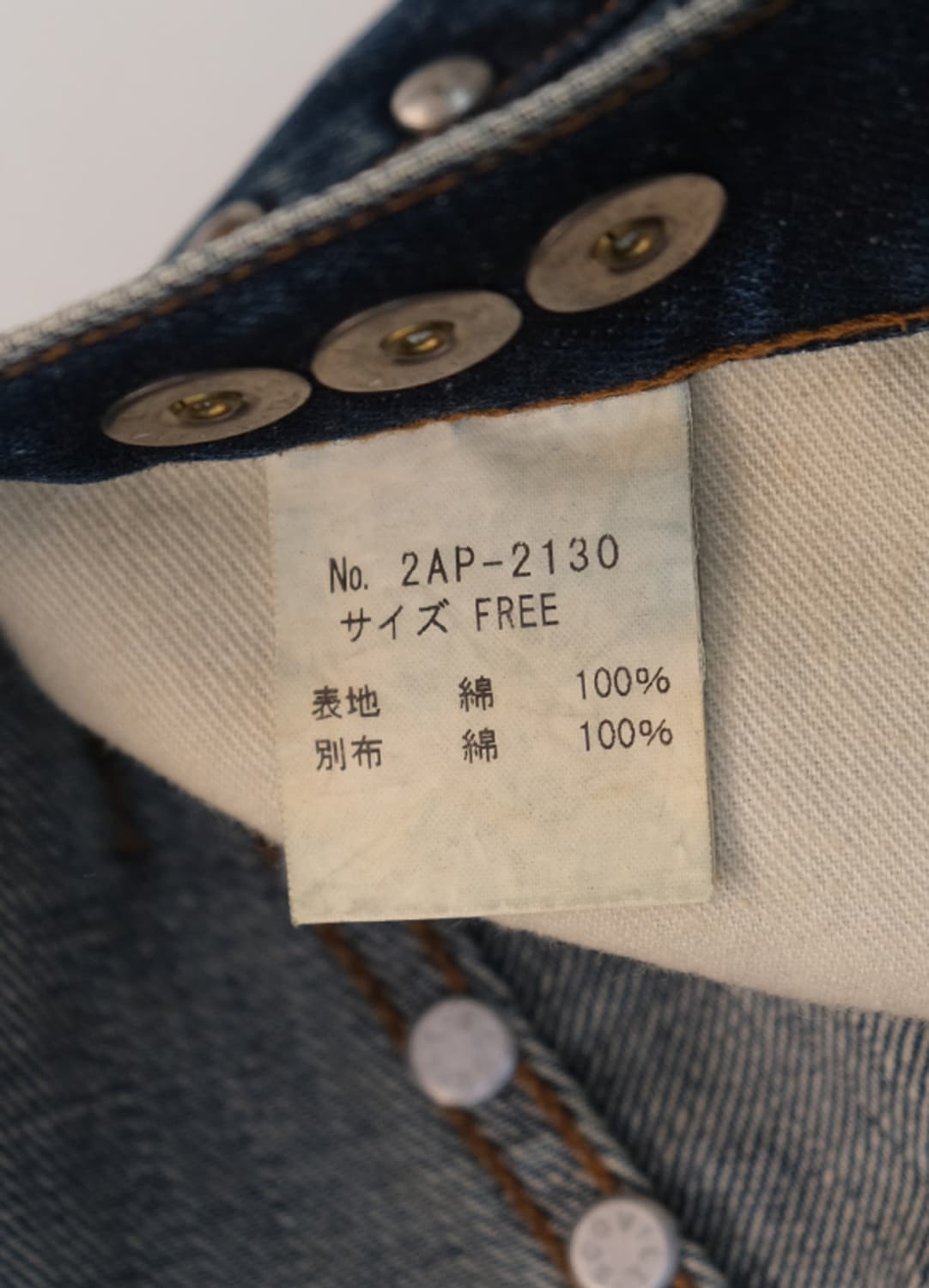 히스테릭 글래머 부츠컷 데님 상품이미지10