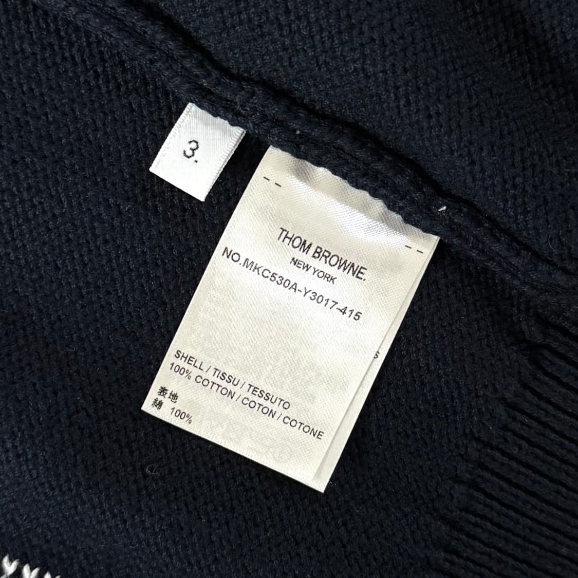 [3/당일출고]톰브라운 인타르시아 가디건 상품이미지8