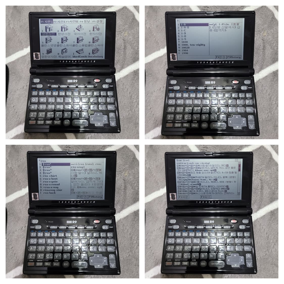 누리안 R9 전자사전 어학연수 상품이미지6