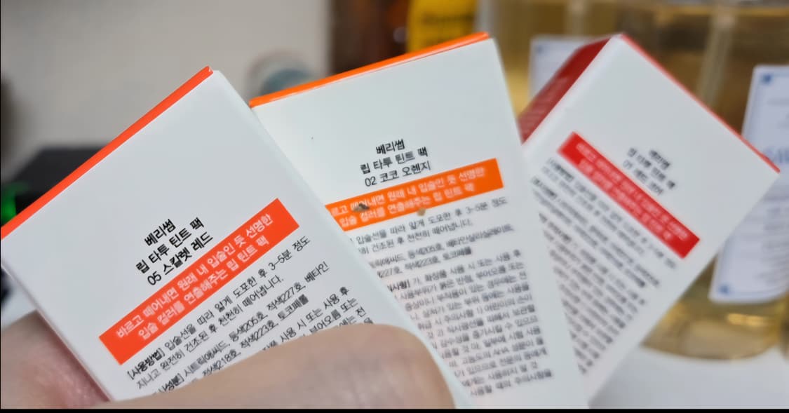 🔥(새상품) 베리썸 립타투 3개 상품이미지2