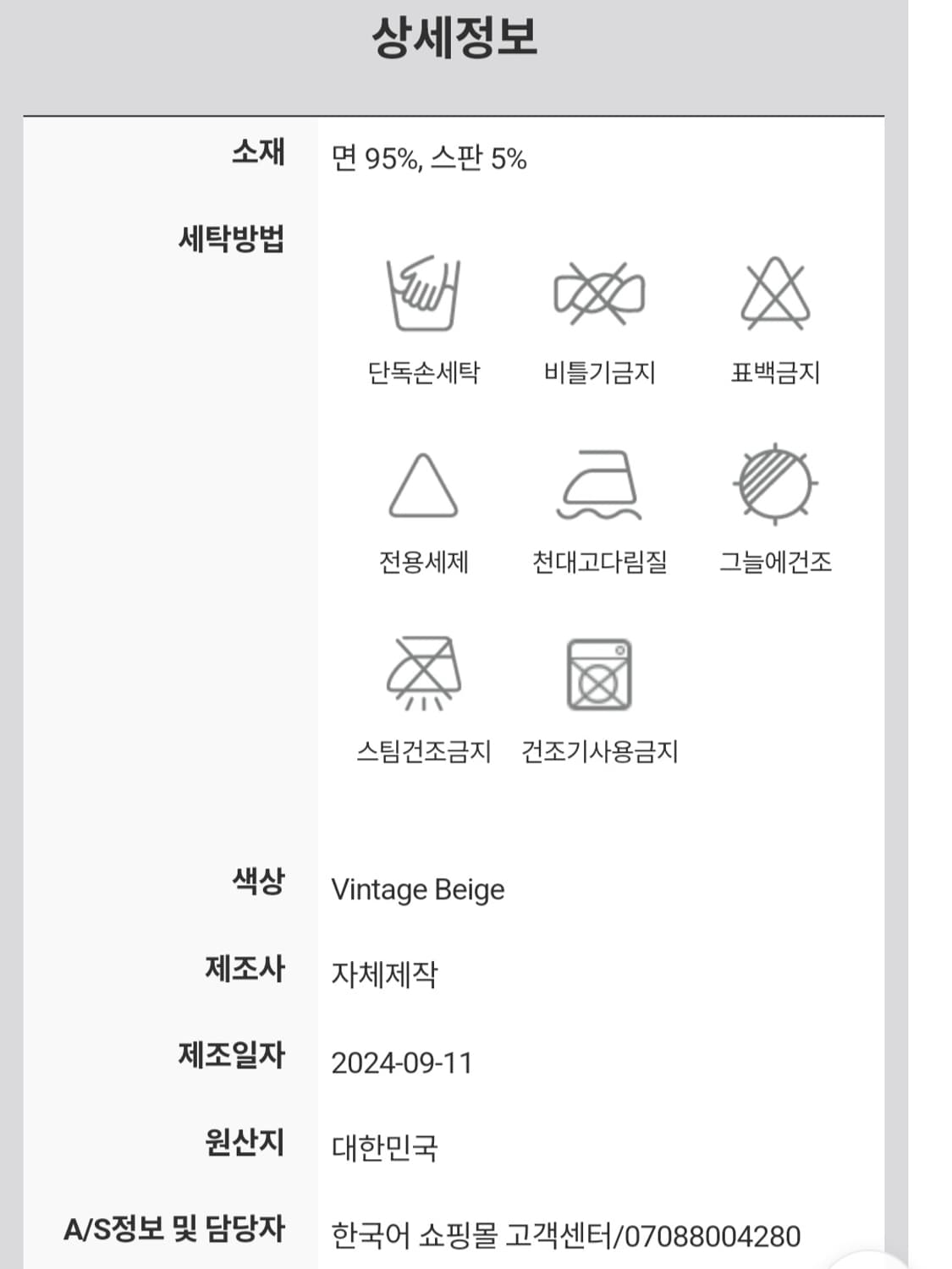 shala 샬라 Tie-dye shirred bra top 상품이미지8