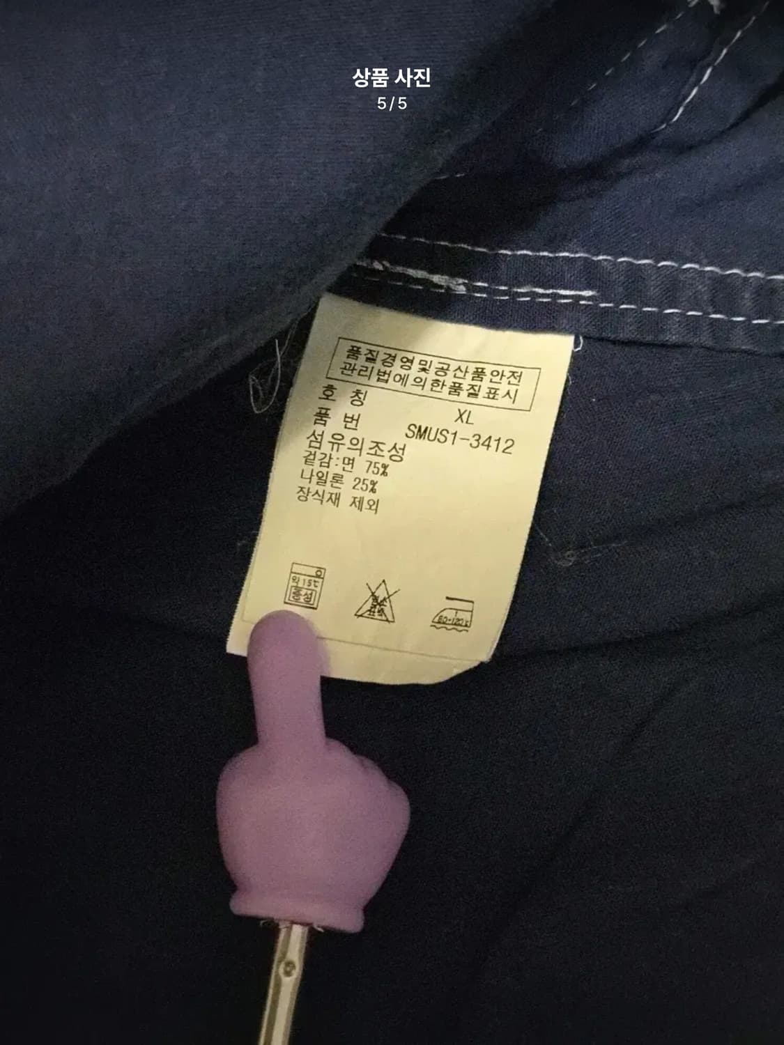 [XL] 폴로 랄프 로렌 RLPC 로잉팀 빅포니 후드 자켓 상품이미지5