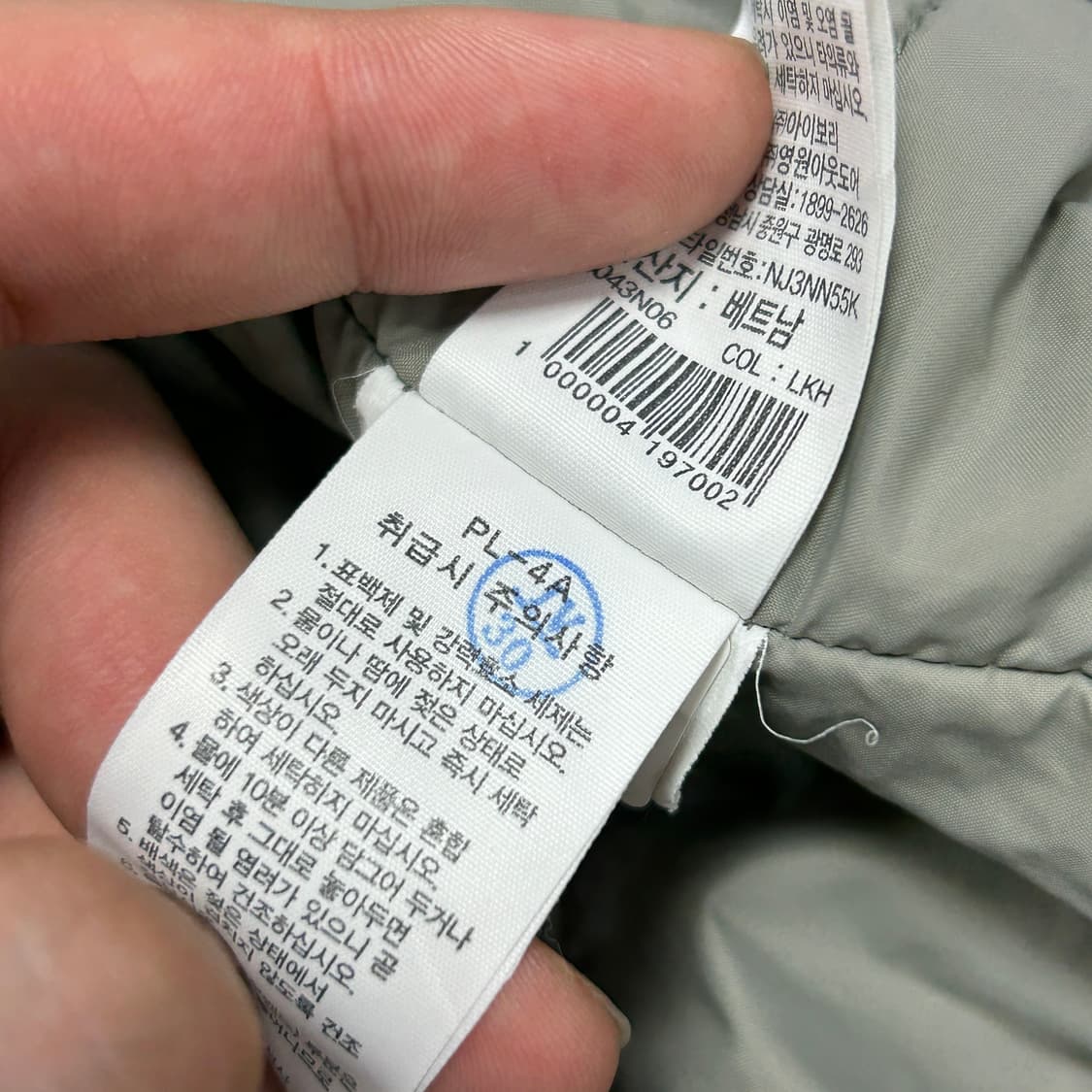 노스페이스 화이트라벨 닐턴 히트 가디건(L) 상품이미지4